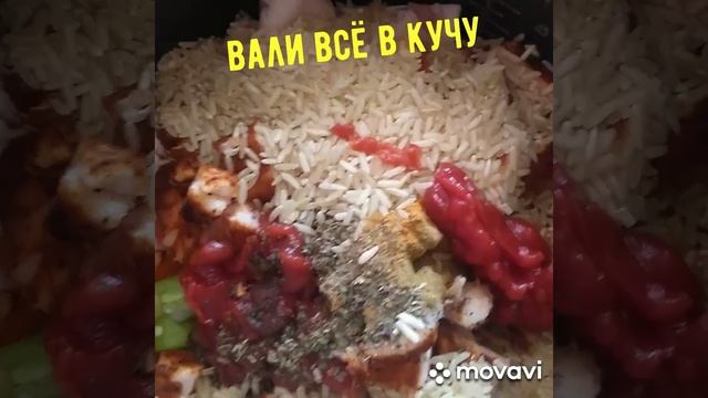 Танцевальный рецепт: рис с ушками и шпиком в мультиварке смотреть онлайн
