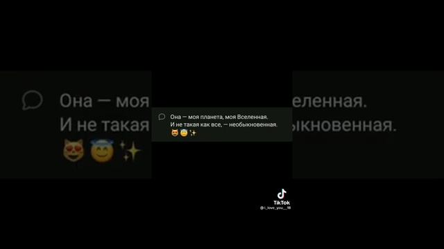 #Статусы для ВК #ВК смотреть онлайн