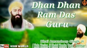 Dhan Dhan Ram Das Guru | Bhai Amandeep Singh Ji | Shabad Kirtan | SIKH WORLD