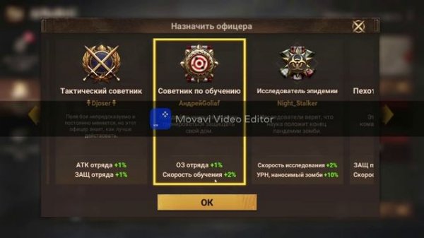 Doomsday. Баффы