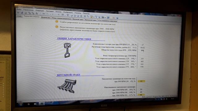 Троит NISSAN Sunny . Ремонт головки. Горе мотористы смотреть онлайн