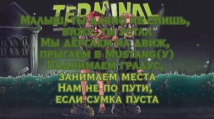 INSTASAMKA&Vitya AK Lyrics «TERMINAL»