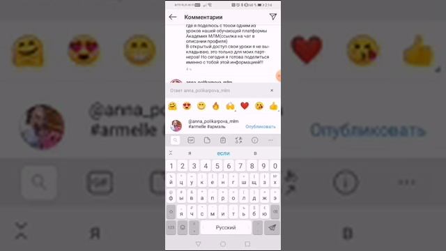 Как скрыть хештеги в посте Instagram смотреть онлайн