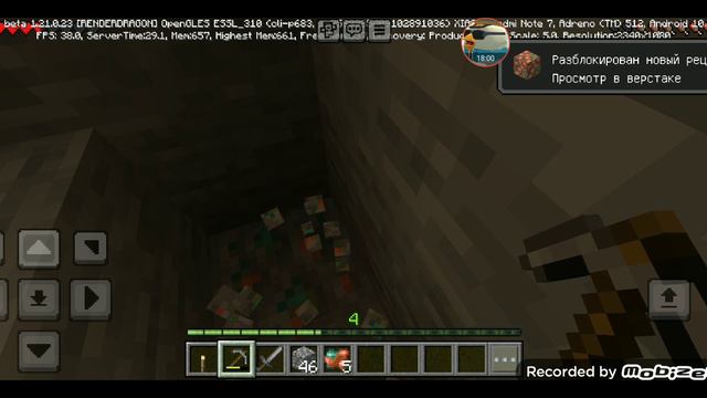 Я играю в Minecraf и свалился в шахту