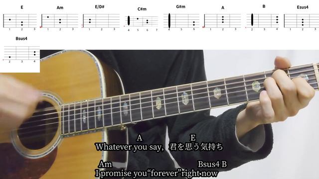 【ギターコード付き】ONE OK ROCK/Wherever you are【アコギ弾いてみた】 смотреть онлайн