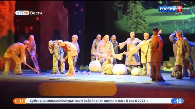 Сказку о царе Салтане покажет Забайкальский драматический театр в рубрике "Театр онлайн" смотреть онлайн
