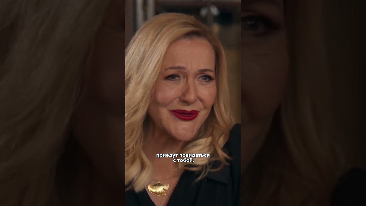 Она много лет скрывала свою семью #турция #сериал #турецкийсериал #мояпрекраснаяжизнь смотреть онлайн