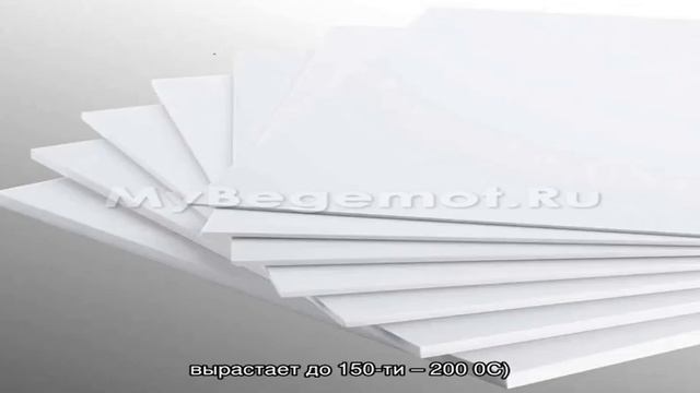 Листы из вспененного полиэтилена