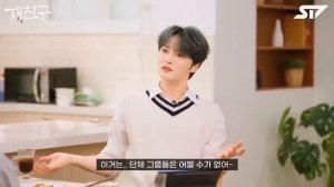 «Джэджун и друзья» в гостях Бан Чан и Хан из Stray Kids