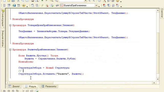 Скрипт VimComplete смотреть онлайн