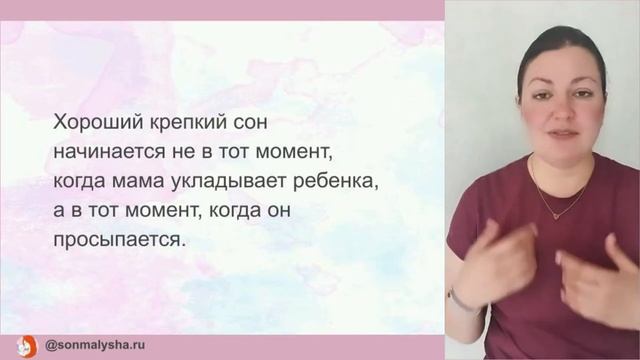 Что такое сопротивление укладыванию? Как уложить малыша спать. Ребенок сопротивляется укладыванию. смотреть онлайн