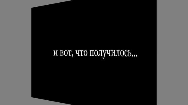 Влияние активной химии на рейлинги. смотреть онлайн
