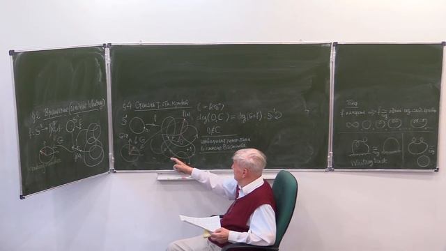 Топология-1, лекция 7. А.Б. Сосинский. смотреть онлайн