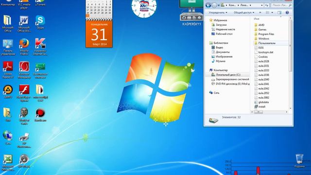 Возвращение любви