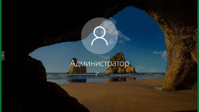 Подготовка системы Sysprep смотреть онлайн