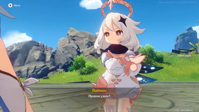 Genshen impact новое обновление 1.6 смотреть онлайн