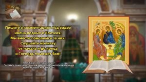 Накажите обидчиков! Вся порча и зло уйдет обратно врагам! Сильная православная молитва.