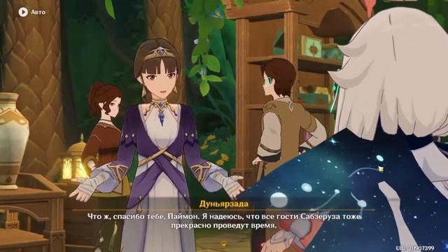 О чём был сюжет Сумеру. Genshin Impact смотреть онлайн