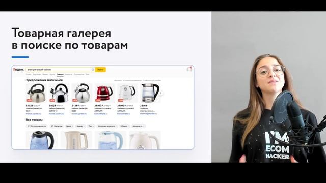 Обновления Яндекс.Директа | Что нового произошло в Яндекс.Директ смотреть онлайн