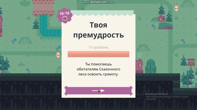 чудеса русского языка 1 смотреть онлайн