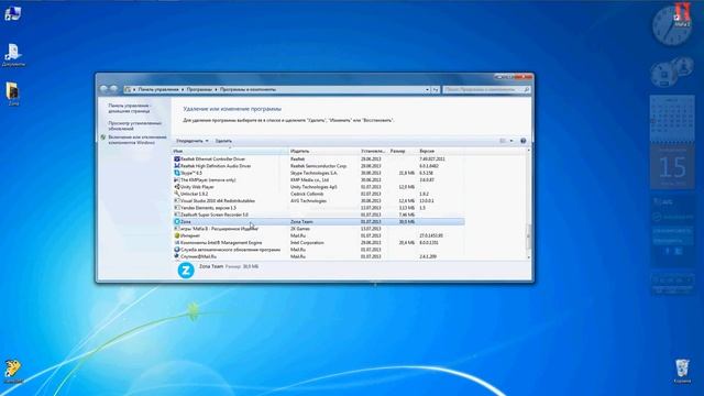 Удаление ненужных программ в Windows 7 смотреть онлайн