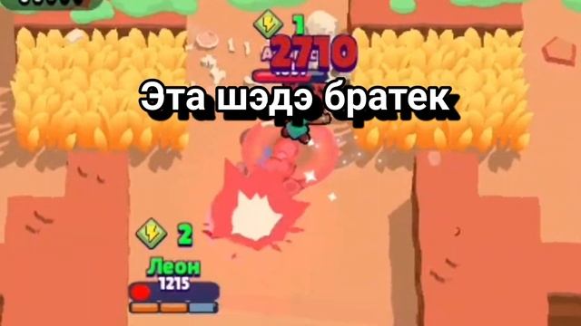Леон теперь дед инсайд смотреть онлайн