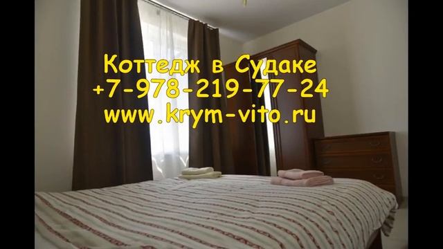 Судак коттедж у моря снять, в Судаке, с двором, под ключ, аренда дом в Судаке, Жилье в Крыму цены смотреть онлайн