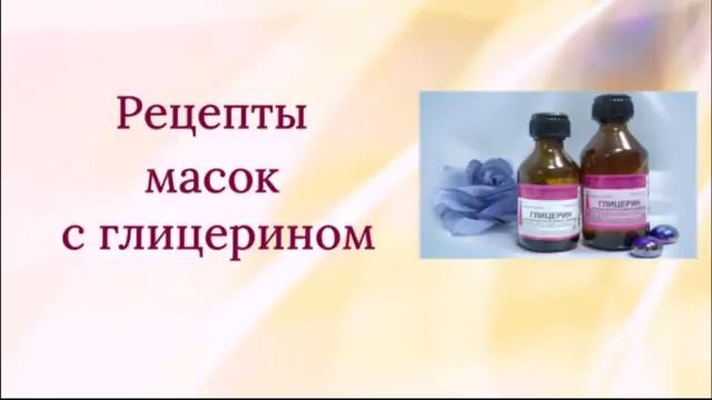 Очень Сильное средство. Убираем Морщины Этим средство? смотреть онлайн