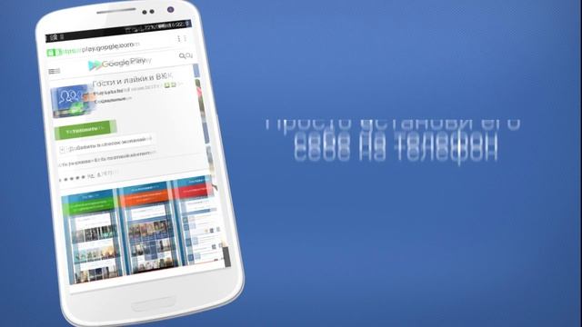 Гости и лайки в Вк смотреть онлайн