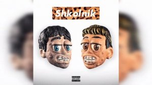 [МИНУС] Пошлая Молли, Молодой Платон - Школьник (INSTRUMENTAL)