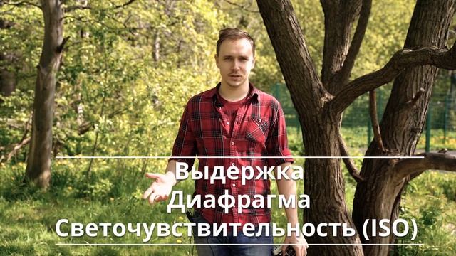 Как снимать на ФЭД 3 смотреть онлайн