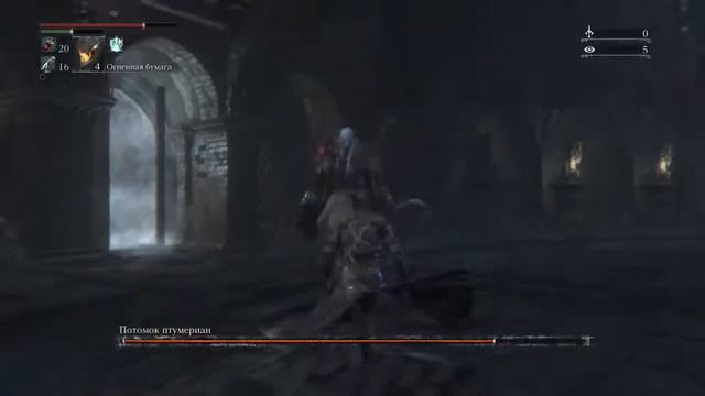 Bloodborne :подземелье чаш смотреть онлайн