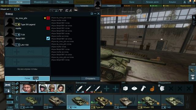 Armored Warfare играю с другом.Пробуем ,общаемся ,ржом!!! 18+ смотреть онлайн