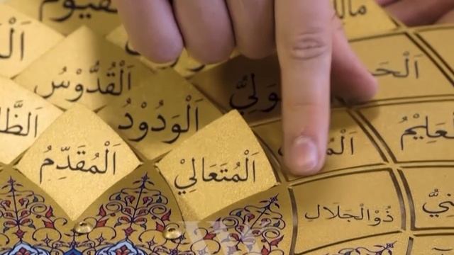 Islamic_decor_gallery