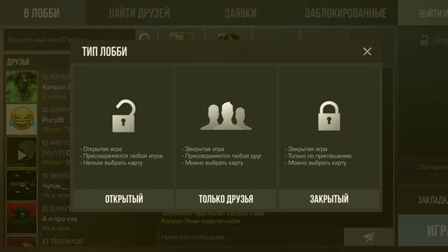 Как играть с другом 1 на 1 в Standoff 2 смотреть онлайн
