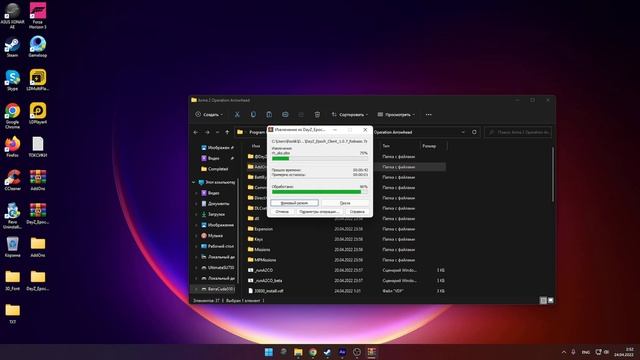 ТУТОРИАЛ! КАК УСТАНОВИТЬ ARMA 2 DAYZ EPOCH В 2022 ГОДУ смотреть онлайн