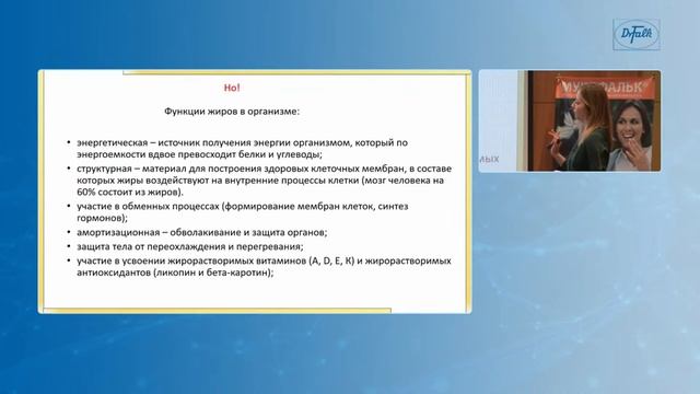 Компульсивное переедание. Принципы диагностики и терапии с позиции врача-эндокринолога. смотреть онлайн