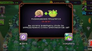 ВЫВЕЛ МНОГО ЭПИЧЕСКИХ И РЕДКИХ МОНСТРОВ! My singing monsters.