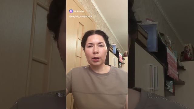 РАНЬШЕ Я ТОЖЕ ДУМАЛА,ЧТО УЧИТЬСЯ ЧИТАТЬ ПО-АНГЛИЙСКИ ТЯЖЕЛО 😣 смотреть онлайн