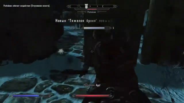 Древние Свитки Пять: Небесный Ободок (TES V: Skyrim) #4 смотреть онлайн