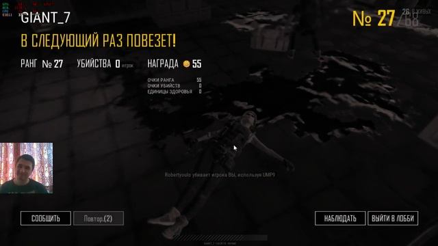 PUBG НА СЛАБОМ НОУТБУКЕ. ТЕХНИЧЕСКИЙ СТРИМ смотреть онлайн