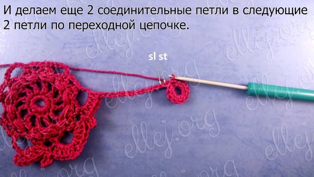 ♦ Безотрывное вязание крючком • Мотивы Вдохновение • Ellej