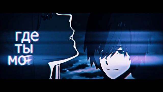 Мини Аниме Клип|Любимый во Франксе|Edit 02 & 016 Аnime|Darling in the FranXX| смотреть онлайн
