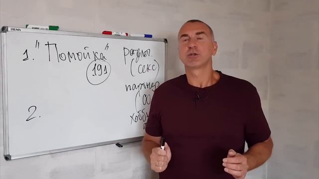 2 правила для ЗНАКОМСТВА через ИНТЕРНЕТ смотреть онлайн