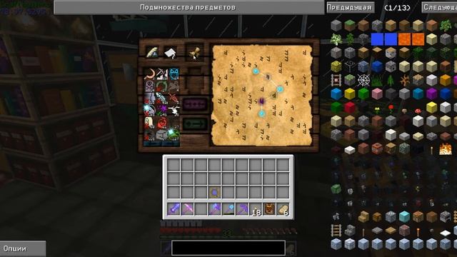 Талисман удержания смотреть онлайн