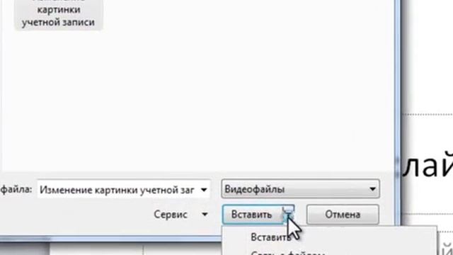 Как вставлять видео в слайды в PowerPoint смотреть онлайн
