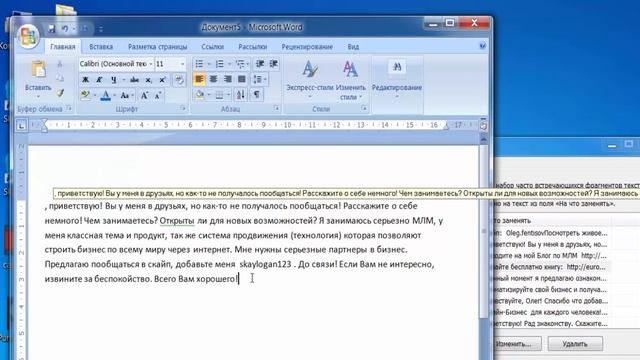 Punto Switcher Как настроить и пользоваться Пунто Свитчер смотреть онлайн