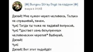 Озвучка мемов бсд! (5 часть, ура)