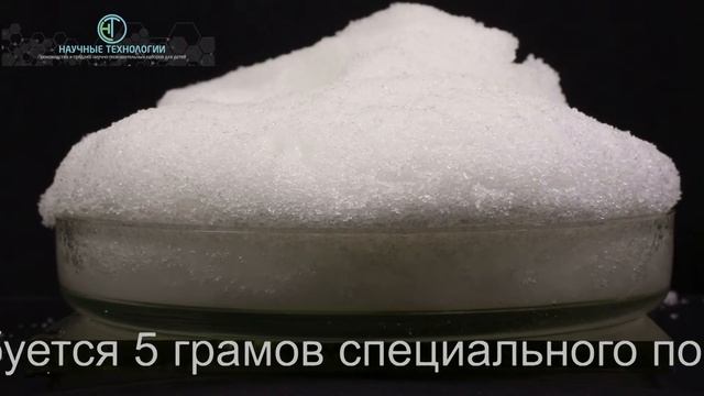 Мгновенный снег смотреть онлайн