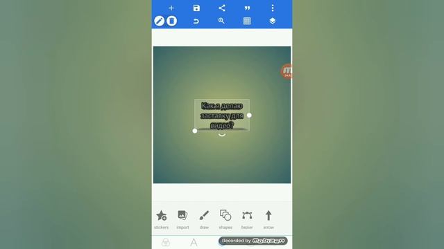Как сделать заставку для видео на телефоне? смотреть онлайн